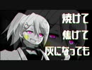 Short_Circuit[syn] - Daisy / Straight feat.可不