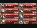 【字幕有】夢幻航海 EX-2-4 超難【城プロRE 三名城+裏佐和山城+☆5改以下イベユニ 平均Lv68.5】