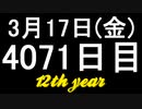 【1日1実績】ハイファイラッシュ　#1【Xbox360/XboxOne】