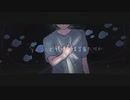 これでぜんぶおわり￤とのfeat.初音ミク・歌愛ユキ