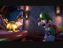 【アーカイブ】詰んだときは頼むぞ視聴者様！！！ 20棟目【ルイージマンション3】