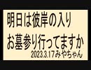 日本人の心を大切に
