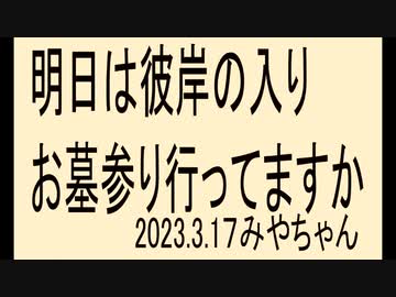 日本人の心を大切に