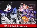 【#コンパス】マルリリジョーカーにボコられるバトアリレイヤー#45【零夜】【コンパスゆるゆるリプレイ】