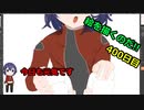 絵を描くのだ【400日目】