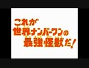【mugen】R-9cで色々と戦う動画114