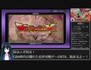 球闘士バトローラーX＿RTA＿２時間２０分０４秒part1