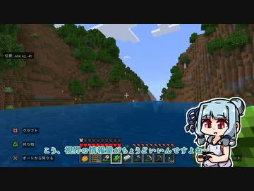 まいくらの日記その45
