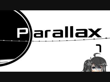 【Parallax】白と黒の世界で三半規管が死ぬゲーム part1【CoeFont実況】