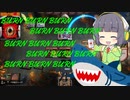 【MTGA】シネマセイカのバーン日和#9【映画紹介】