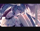 シンデレラ・コンプレックス / 初音ミク