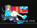 【ニコカラ】INTERNET YAMERO／Aiobahn feat. KOTOKO off vocal