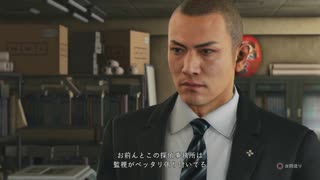 のんびりJUDGE EYES　パート81　【ギャラ子実況】