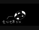【初投稿】Torusと地球／初音ミク