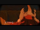 どうかな　／　LINKsRING-P feat.初音ミク（オリジナル曲）