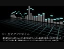 真夏の夜の183.wav