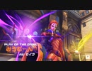 【OW２】バトルモイラ参上！ヒールは成功報酬な？
