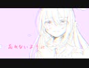 hirari  / ふろつき feat.初音ミク