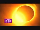 NHK BSP(プレミアム) オープニング