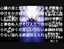 ヴァソヴァガ・LSY・ンコペ / しんぼ feat.重音テト（Vasovagal syncope / Shinbo feat.Kasane Teto）