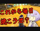 【マリオカート8dx】ポンコツドライバー雫ちゃんPart10【結月ゆかり実況プレイ】