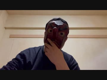 天狗の言いたい放題「詐欺の果てには新しいお金が待ってます」