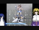 30MS トウカイテイオー イビルコスチューム アーム＆レッグ(白黒) ゆっくりプラモ動画