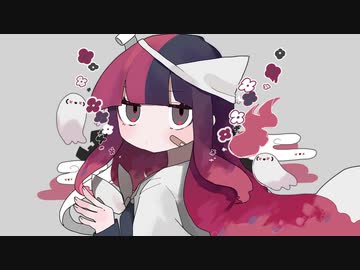 センシティブ・ゴースト / 瀬名航 feat.初音ミク