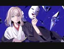 役にすがる 歌ってみた cover 【猫乃メメ】
