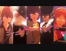 【MMDあんスタ】シュガーヘイト【BLEND＋】