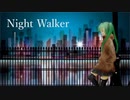 Night Walker　