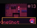 図書館カードを求めて #13【OneShot 実況プレイ】