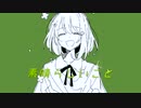 ニニ / ふろつき feat.初音ミク