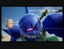 元祖！ #SDガンダムバトルアライアンス ゲーム攻略実況動画 #29 #バトアラ #ガンダム #Gundam