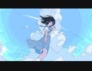 明るい未来に/しいなたまき feat.星界