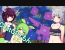 シーズン３Part.34　孤島スタートから送る、マインクラフト実況プレイ【東北きりたん＆ChatGPTずんだもん＆小春六花実況】