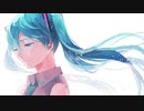 さよなら音色 / 初音ミク