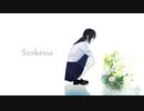 Stokesia / 色褪エト feat. 初音ミク
