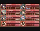 【字幕有】夢幻航海 EX-2-5 超難【城プロRE 三名城+☆5改以下イベユニ 平均Lv70】
