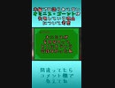 【ホグワーツ・レガシー】オミニスが盲目の理由について考察するハリポタオタク【切り抜き】