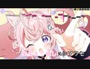 【ニコカラHD】史上最大のQUESTION! (静止画バージョン)【博衣こより/ホロライブ6期生】【インスト版(ガイドメロディ付)】