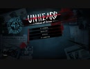 【Unheard】天才探偵の幕開け#1