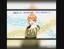 慧魅流くん/鏡音レン【オリジナル曲】