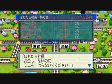 いや～ん