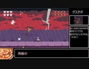 PIZZA TOWER ボス戦ゆっくり実況　part FINAL