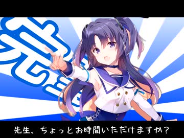 ユウミルユウカ