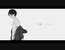 お願い。もっと、/IA 【riku】