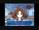 【攻略編】END１＆２＆５＆６　とうとうゲームまで変わってしまった【ラブラブスクールデイズ】