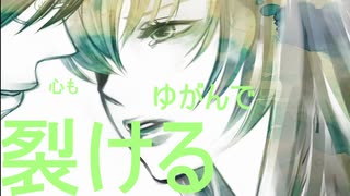 Ellie / ボカロPのガコ feat. 巡音ルカと知性