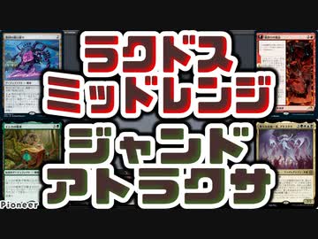 【MTG】ゆかり：ザ・ギャザリングS《勢団の銀行破り》【パイオニア】